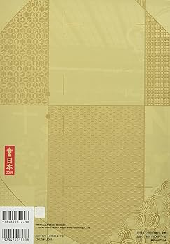 ラグビーワールドカップ2019 バックパツク　ボトル　コレクションケース　非売品 Amazon.co.jp: ラグビーワールドカップ2023 20 UNIONS